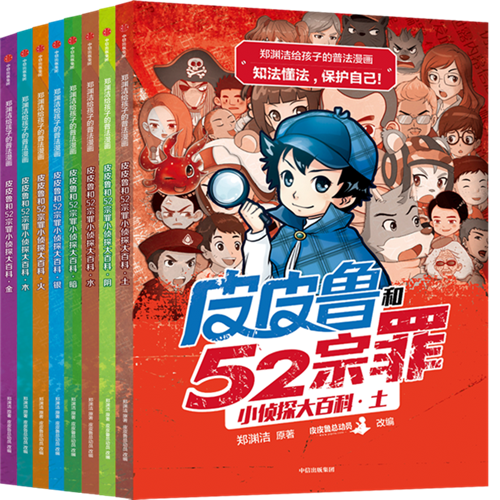 主图/套装封面.png
