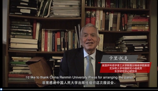 中国人民大学出版社成功举办“‘一带一路’上的出版与文化交流”论坛_快讯_中国出版传媒商报