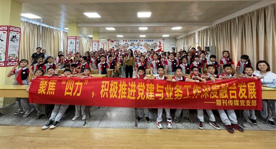 E:计划总结1年年度计划总结关于组织申报出版社集团2021年度单项奖的通知.《作文大王》入选中宣部出版局“青少年期刊讲党史”主题宣传重点选题主题活动现场照片IMG_202105262.jpg