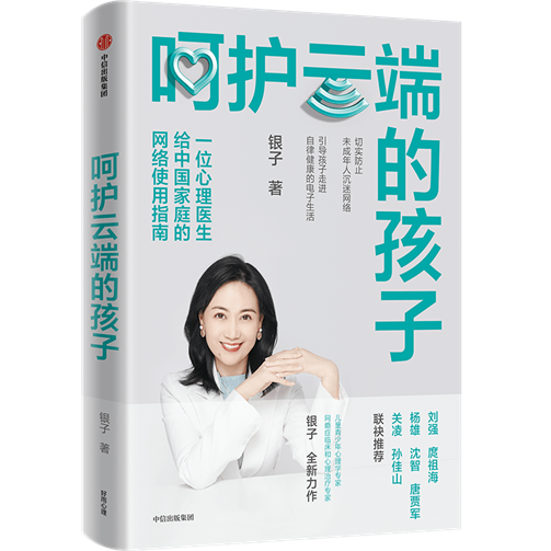 QR 代码

描述已自动生成