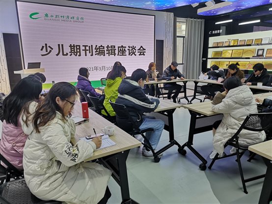 E:党支部110310少儿编辑分享会-期刊党史lADPD4Bhs0h9AJHNCrDNDkA_3648_2736.jpg