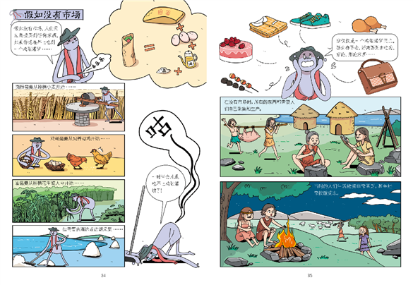 C:UsersYeziAppDataLocalTempWeChat Filesd6692104ded7bbfc9e8aab9a52b391.png