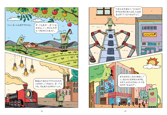 C:UsersYeziAppDataLocalTempWeChat Files,8ea3a5134e74cc03adbbc2b970b61.png