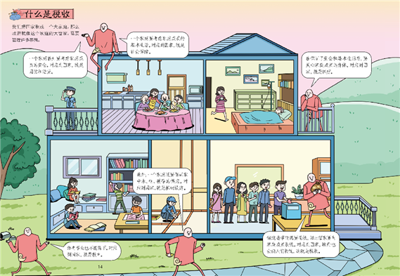 C:UsersYeziAppDataLocalTempWeChat Files8f47bf19700c3a50943faa9cd00423e.png