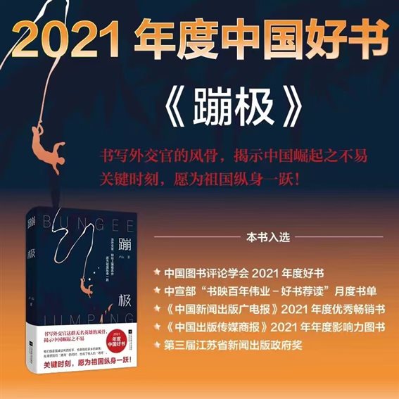 401650716883_.pic