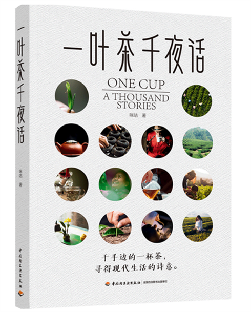 图书立封