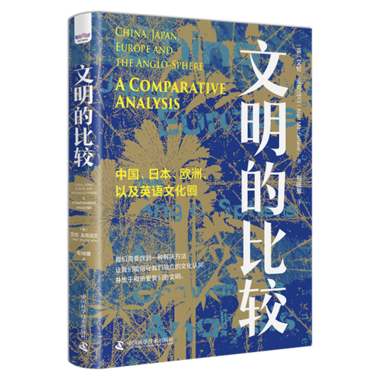 9377-8 立体  护封 透明