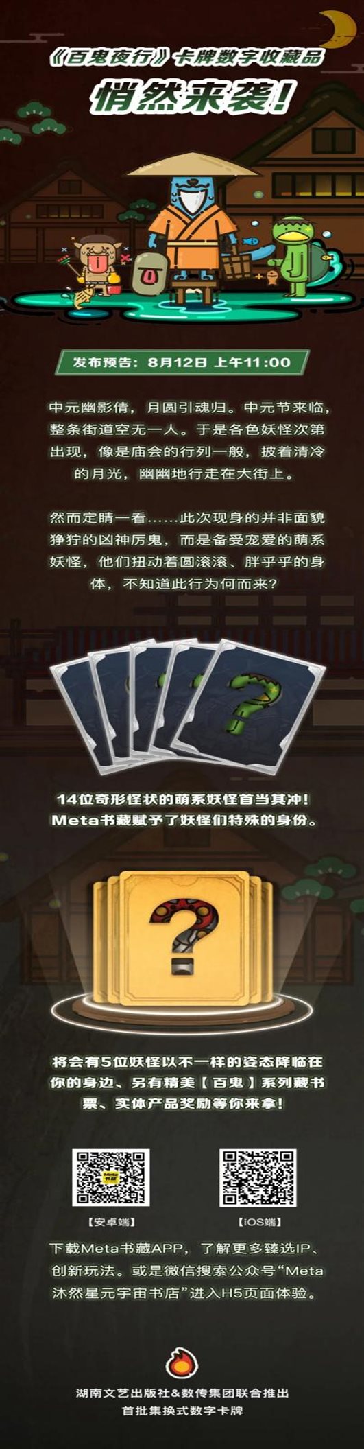 微信图片_20220811110931