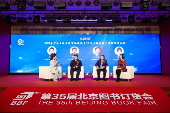 微信图片_20230223181306