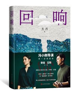 C:UserschbAppDataLocalTempWeChat Filesc7483a1ecd617547b7c42c1445c7fd2.jpg