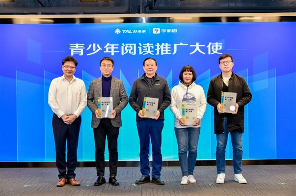 好未来学而思联手10家出版社共创多元优质内容