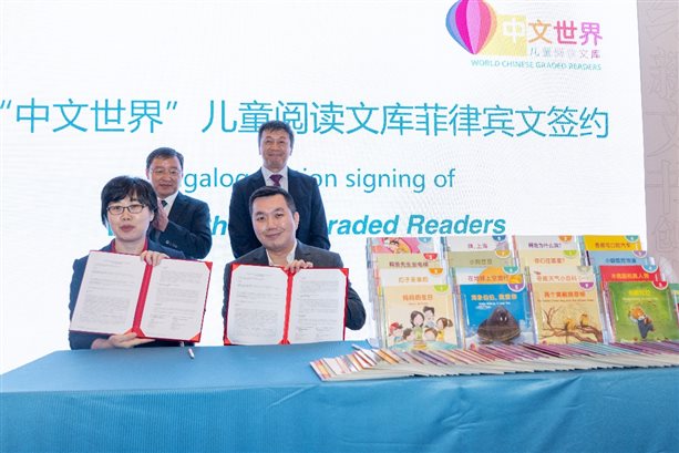 图片包含 游戏机

描述已自动生成