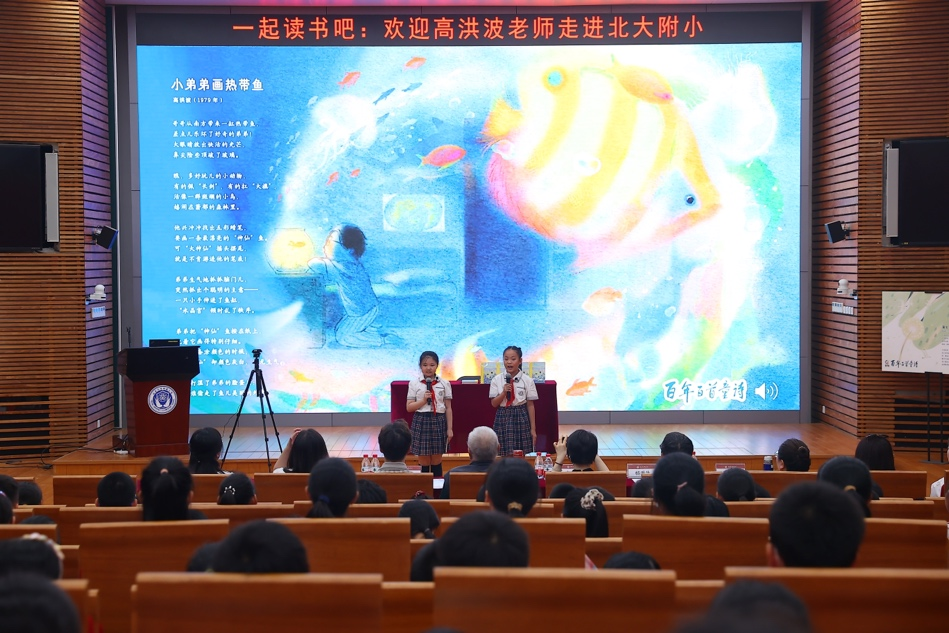 每个孩子都拥有诗的灵魂——高洪波《百年百首童诗》新书分享会在京举行_第一传媒网_中国出版传媒商报