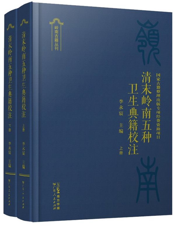 立体封
