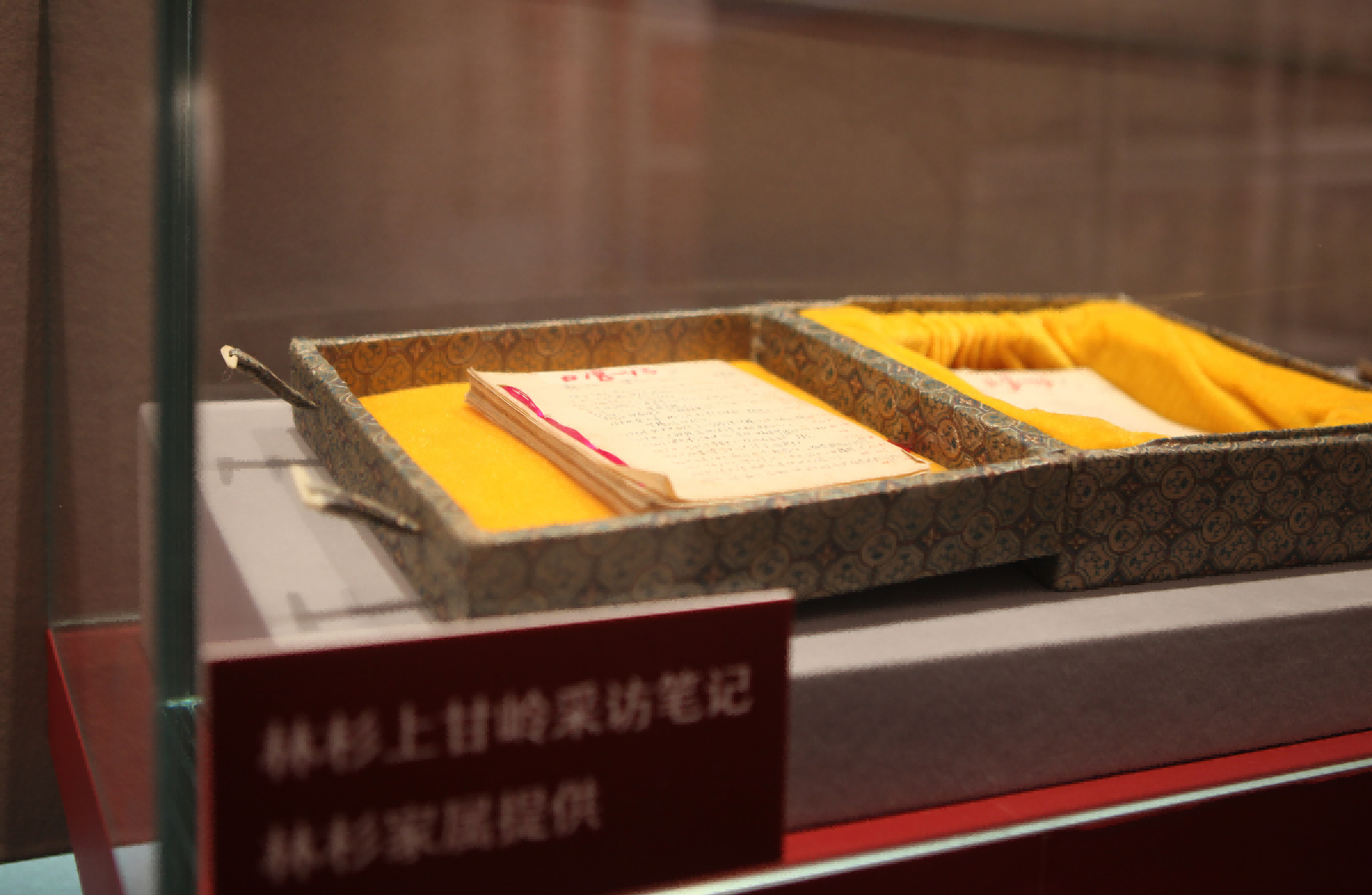 "坐标——中国现代文学馆馆藏革命文物特展"正式向公众开放
