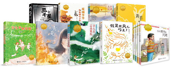 好书云集 名家汇聚 ——接力出版社亮相第31届书博会 与读者共沐书香_快讯_中国出版传媒商报