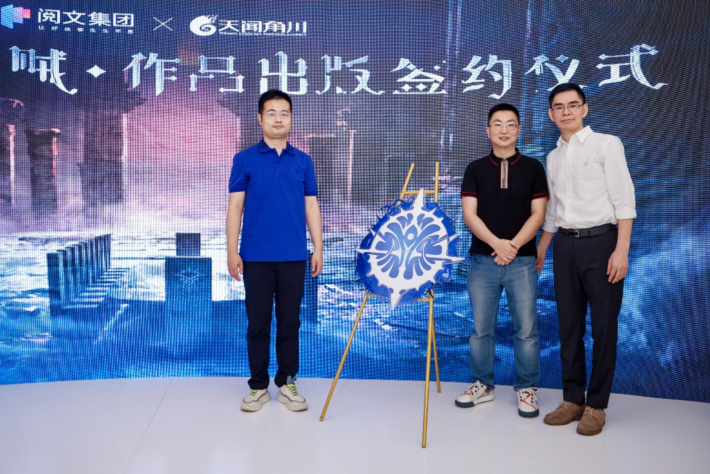 网络文学走进上海书展，《诡秘之主》《宿命之环》签约出版_快讯_中国