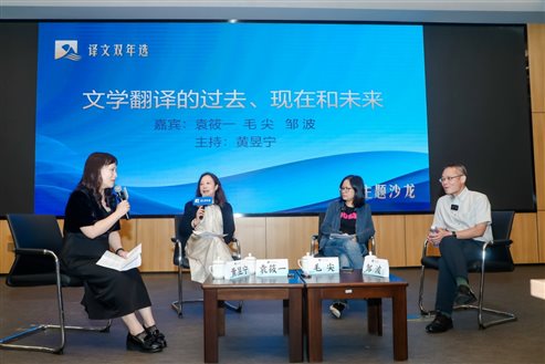 沙龙第二场袁筱一毛尖邹波.JPG