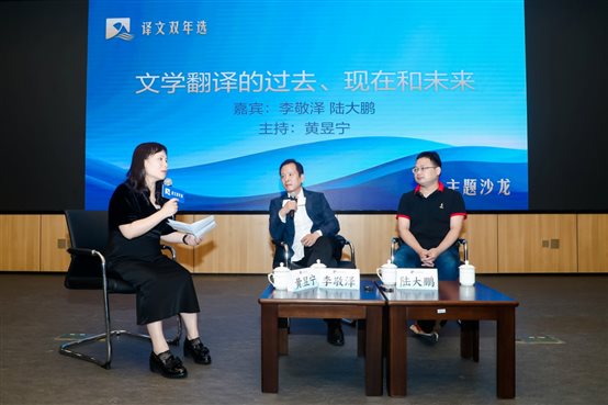 沙龙第三场李敬泽陆大鹏.JPG