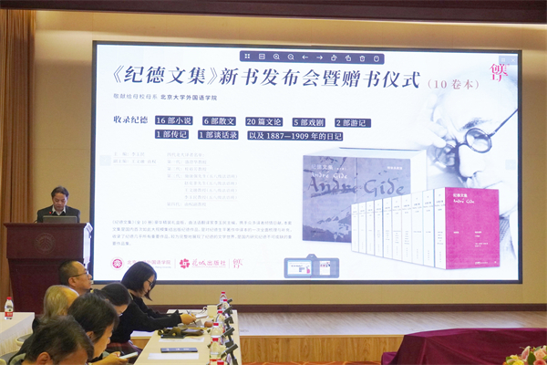 北京大学外国语学院陈明致辞.jpg 北京大学外国语学院陈明致辞.jpg