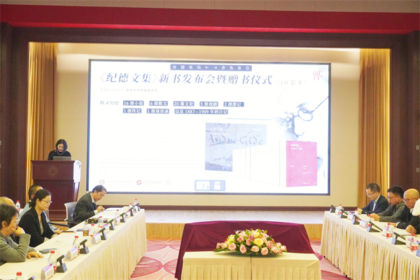 首都师范大学法语系主任朱轶青致辞.jpg 首都师范大学法语系主任朱轶青致辞.jpg