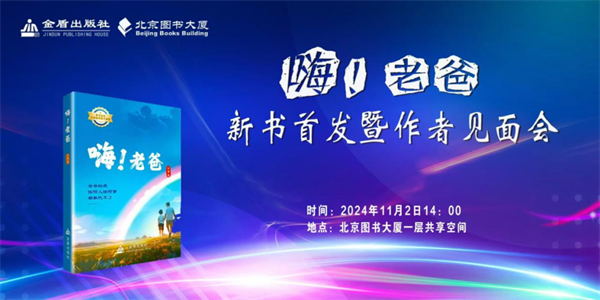 微信图片_20241104162922.png 微信图片_20241104162922.png