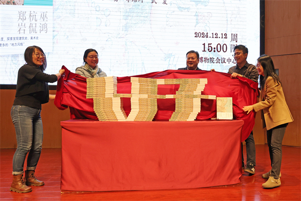 微信图片_20241213122857.jpg 微信图片_20241213122857.jpg