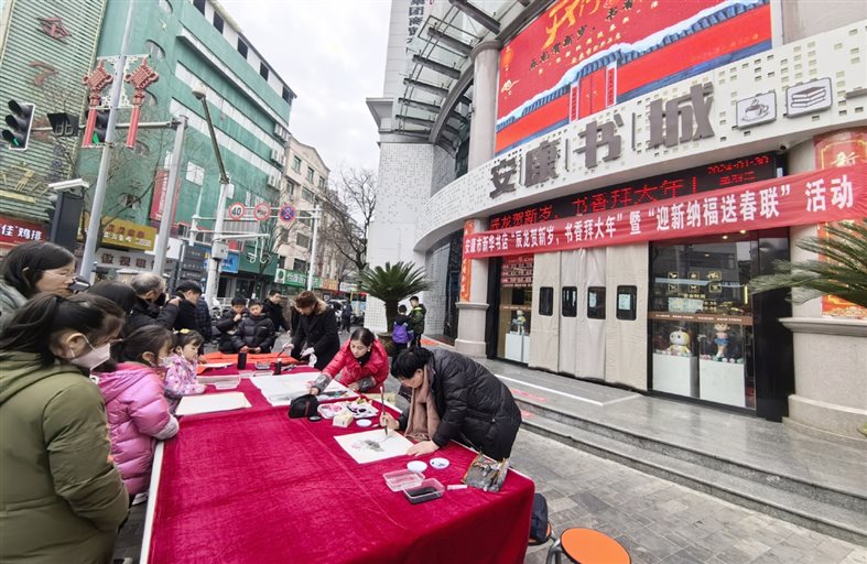 陕西新华出版传媒集团启动辰龙贺新岁书香拜大年文化惠民活动