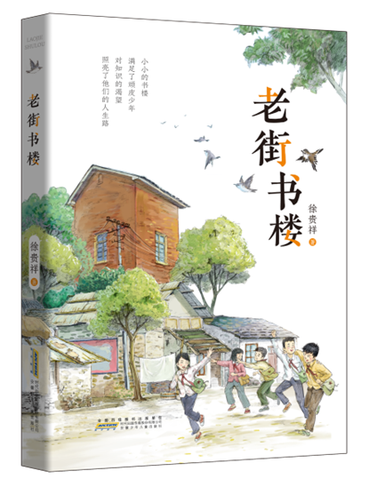 E:QQ与微信WeChat Fileswxid_pvnafpcojoeu21FileStorageTempc3765bfd375a4625101b11d80a2abf9.png