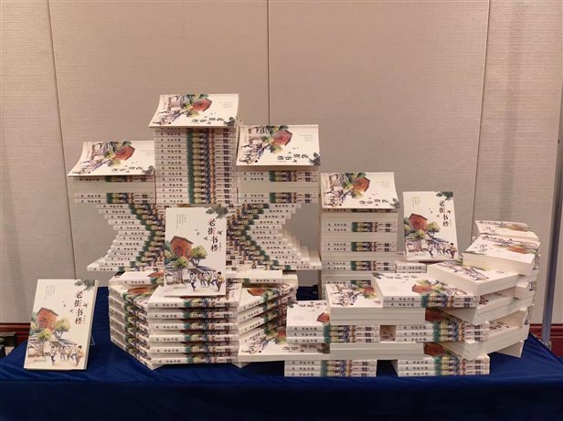 D:桌面1Desktop老街书楼新闻稿fd6b4e7e4ad0fc44e84f0f3ad639a9.jpg