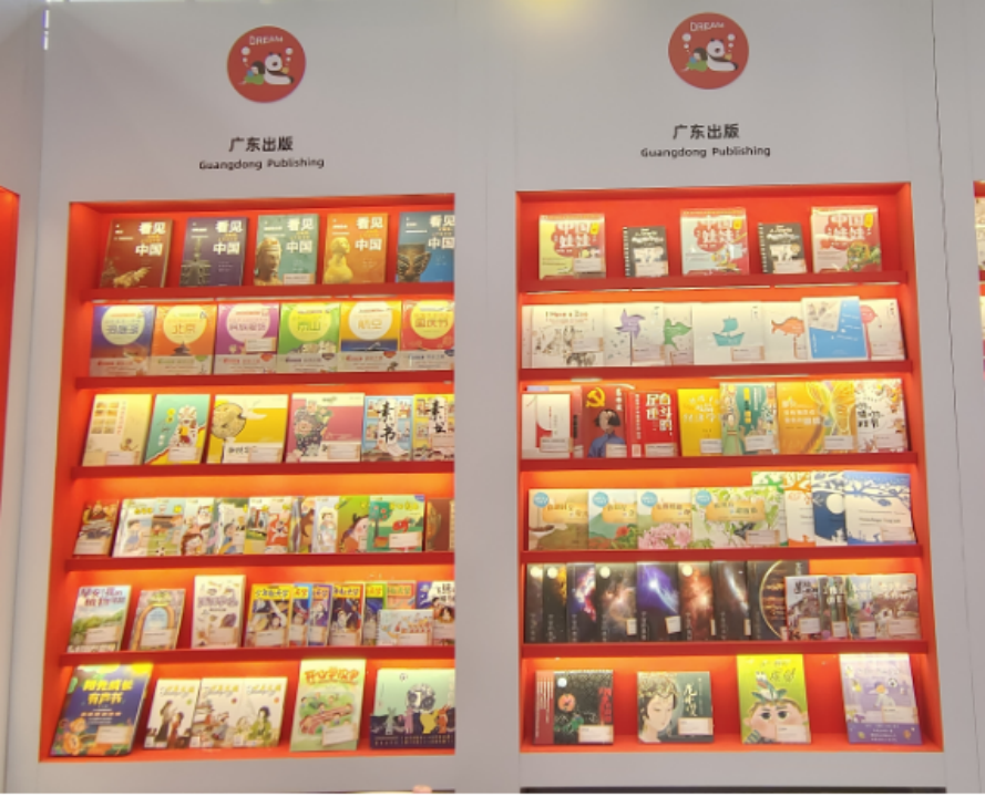 《中国绘·大师给孩子的诗与歌》阿拉伯文版新书发布活动在博洛尼亚举行_快讯_中国出版传媒商报