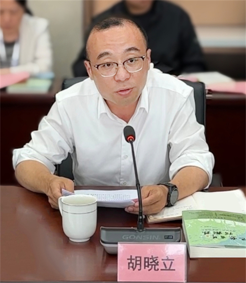 《巴黎有片榕树林——海外温州人的家国情怀》作品研讨会顺利召开