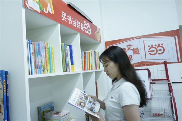 图片18.png 图片18.png