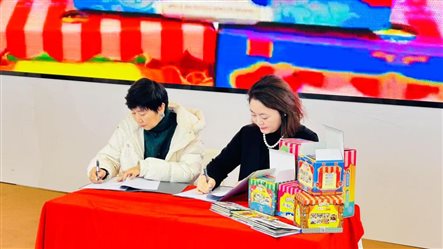 微信图片_20250110140110