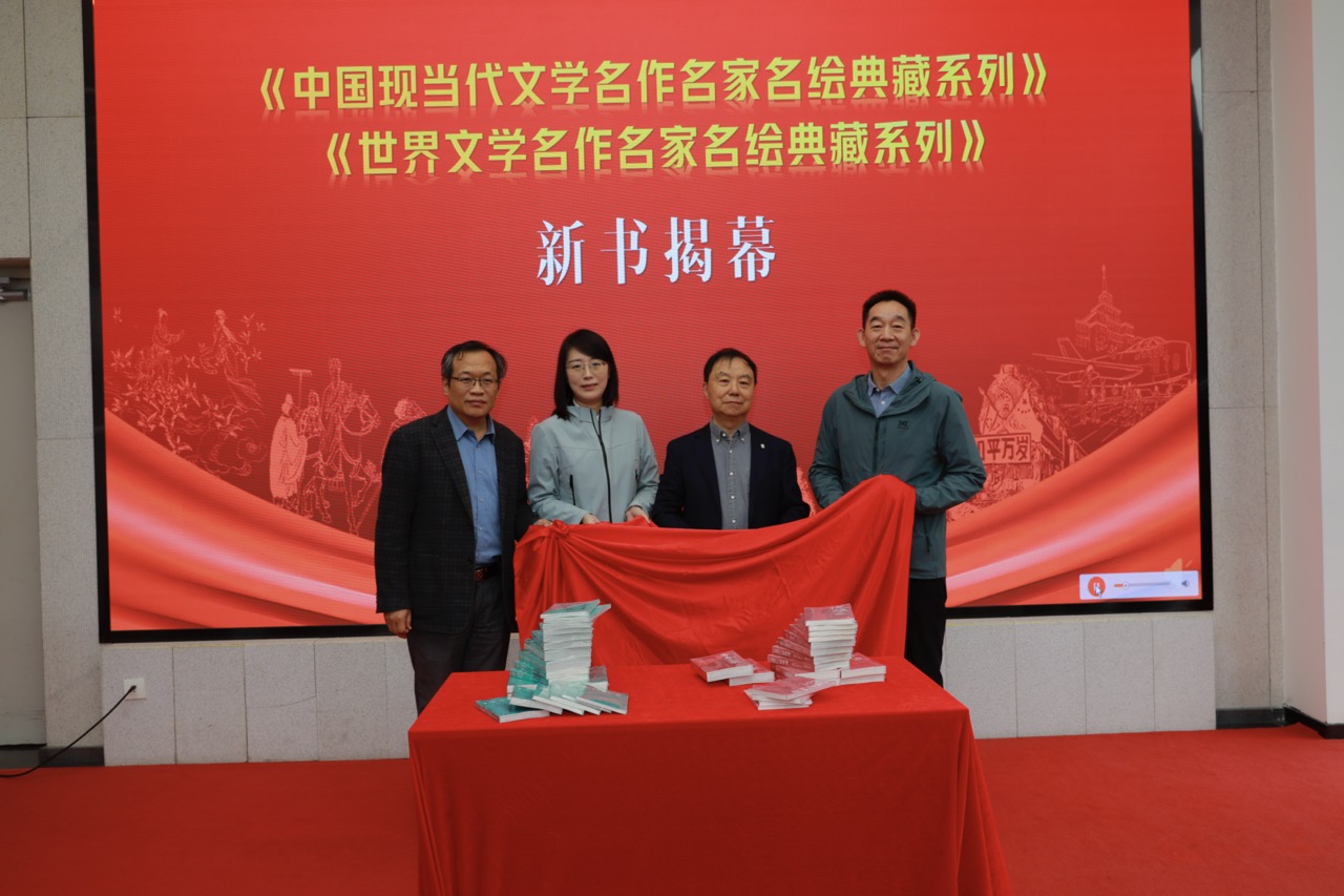 双经典图书揭幕大.jpeg 双经典图书揭幕大.jpeg