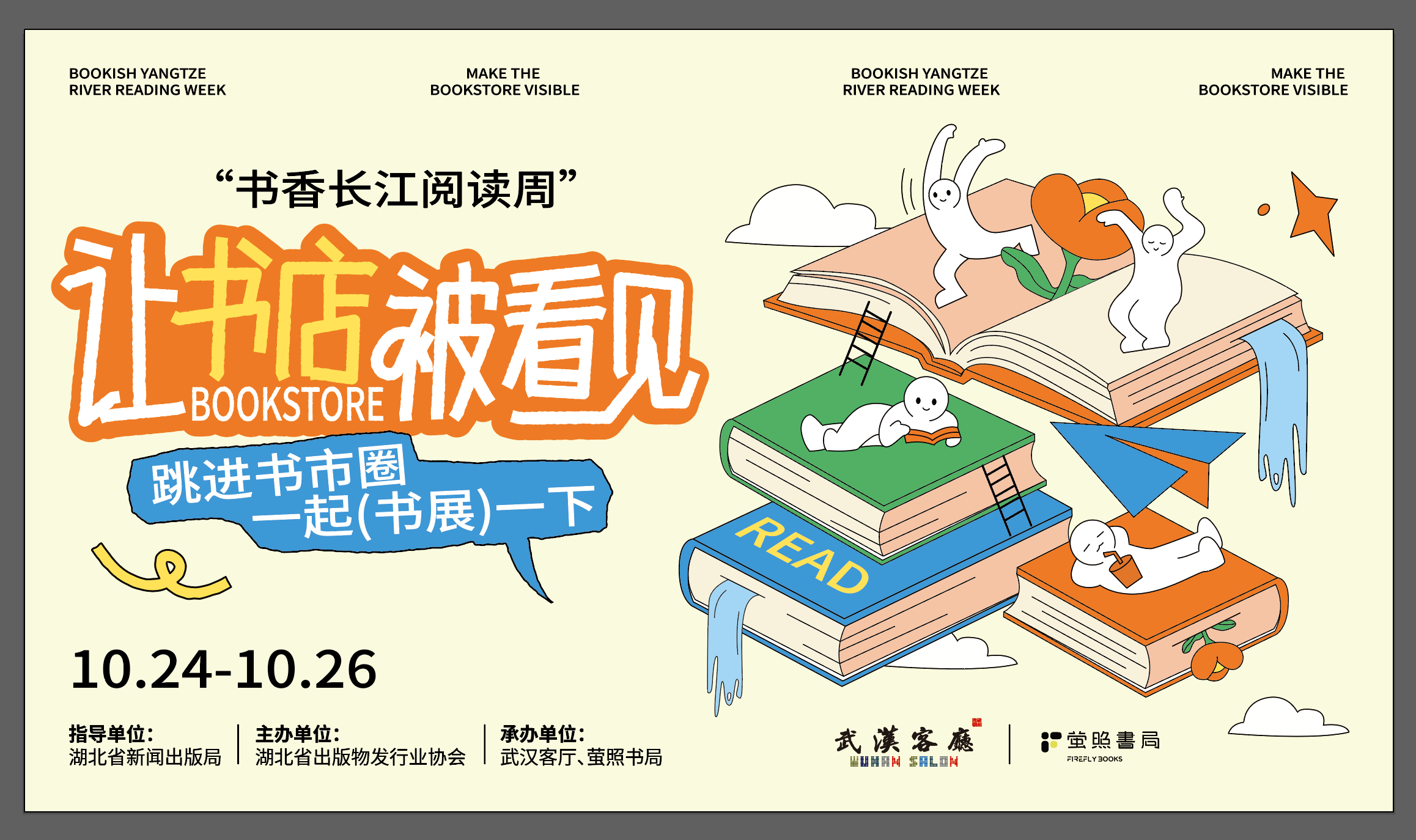 微信图片_20251022150023_25_9.png