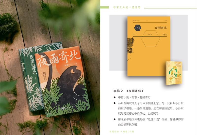 图片23.png