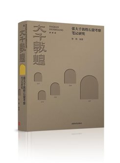 立体封·沙漠黄