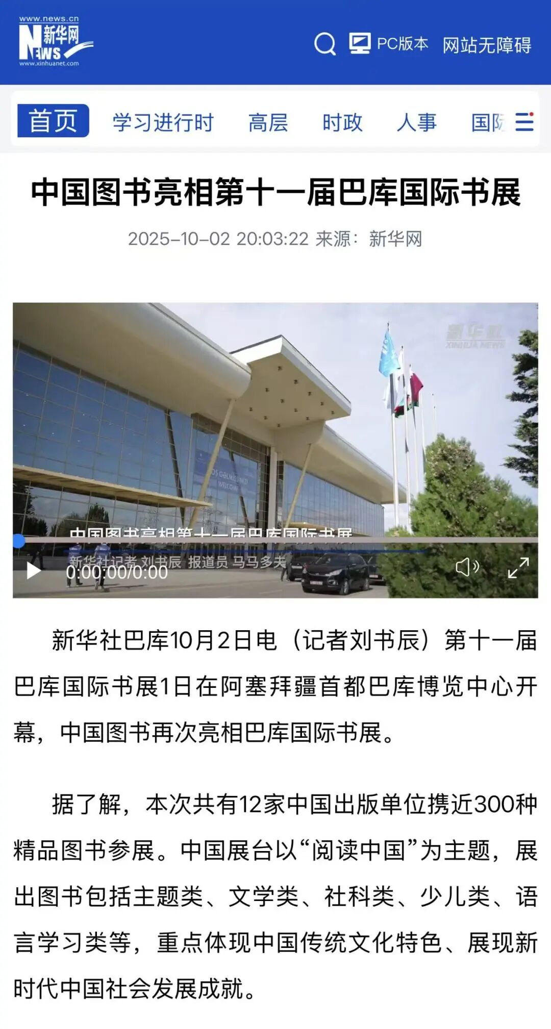 微信图片_2025-10-17_185413_492.jpg