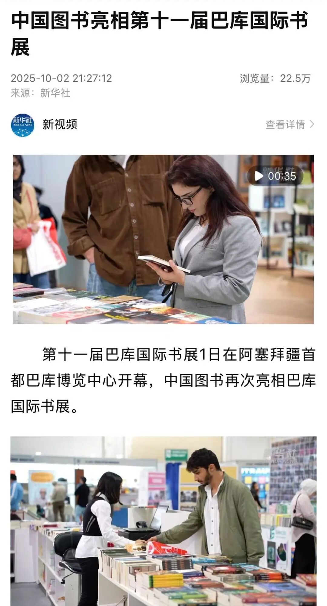 微信图片_2025-10-17_185424_627.jpg