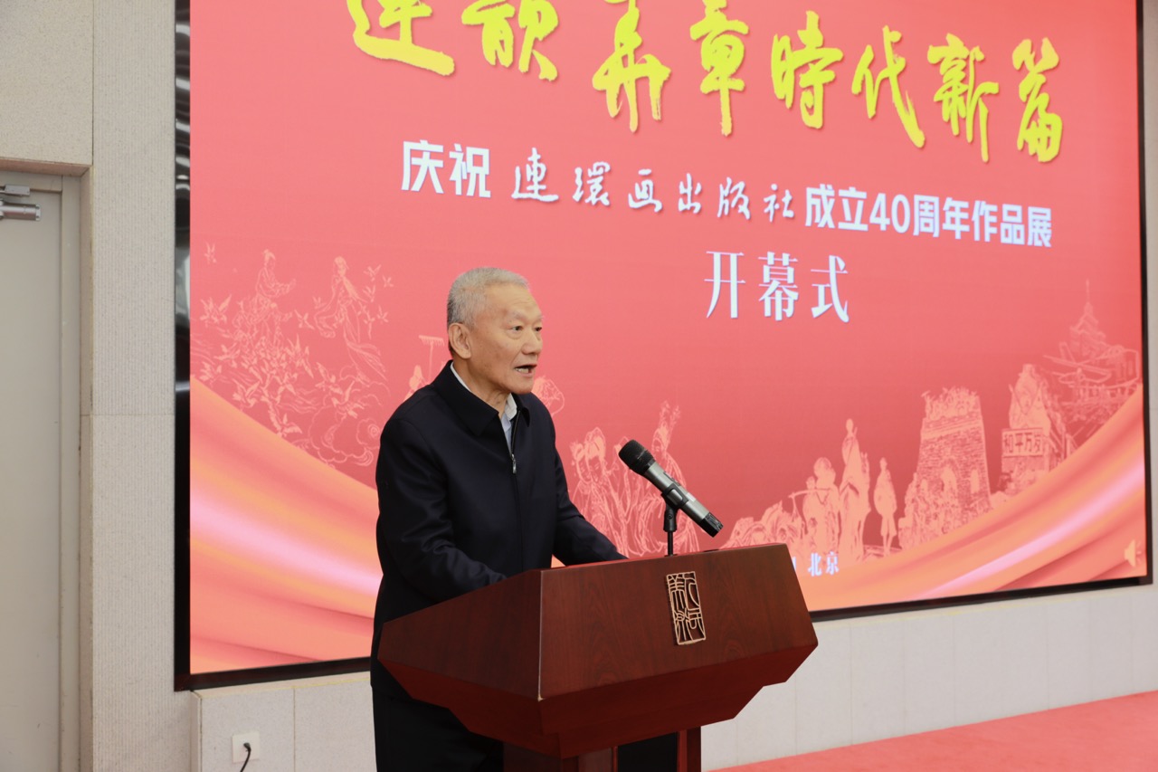 邬书林大.jpeg 邬书林大.jpeg