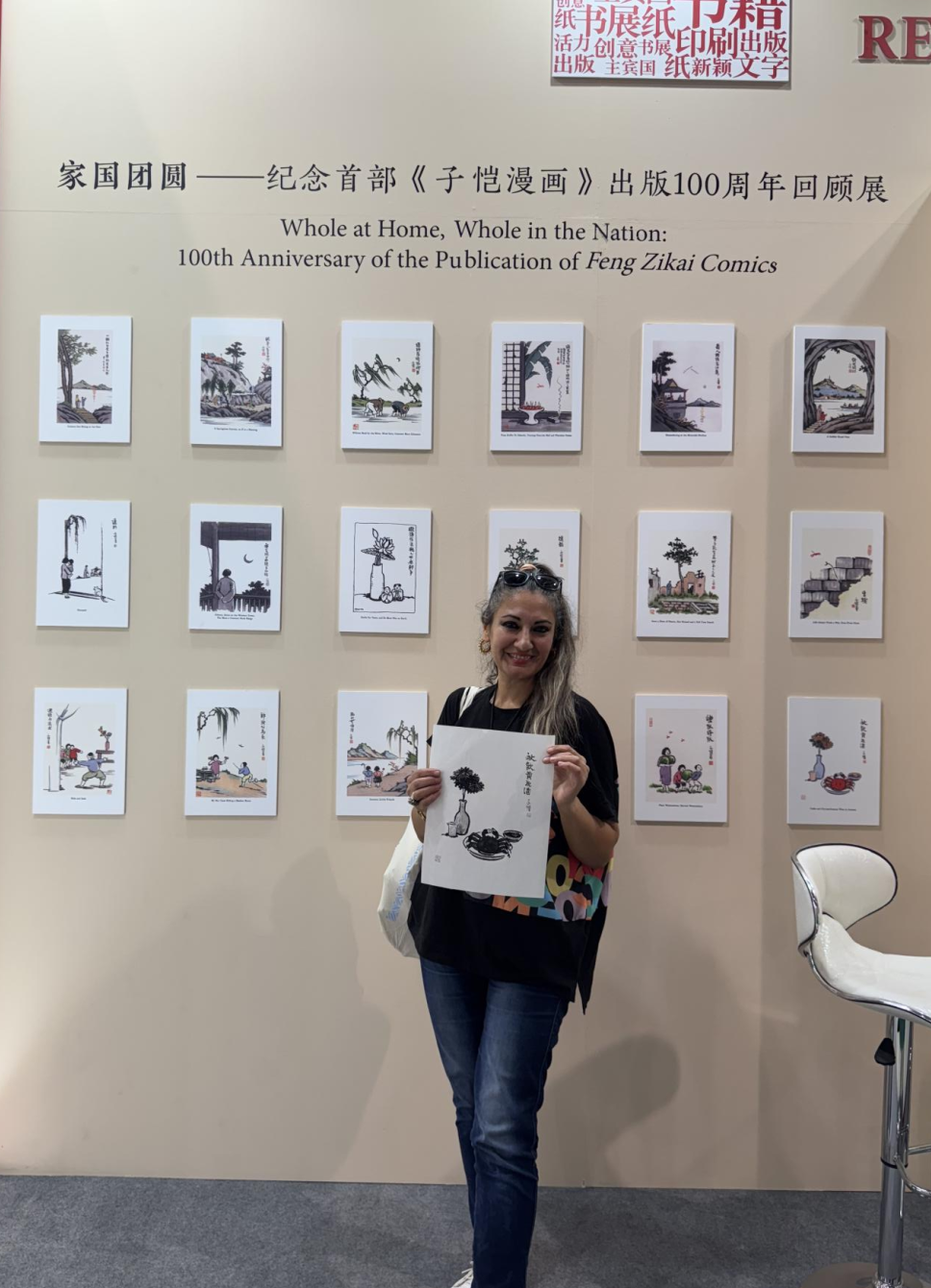 微信图片_2025-10-17_185405_264.png