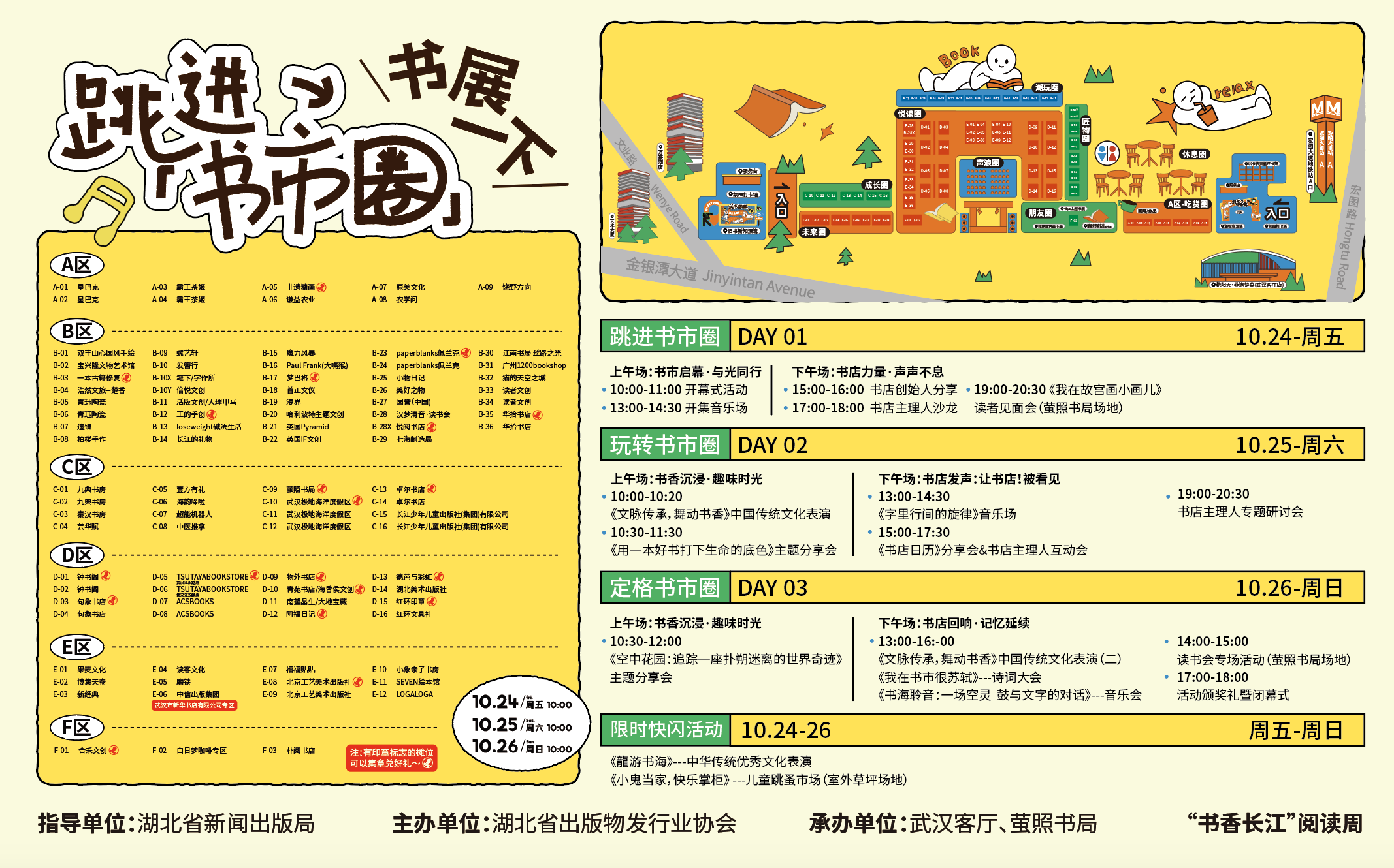 微信图片_20251022150024_27_9.png