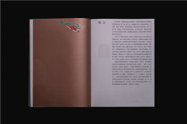 2025-10-19 14:03:32.561000