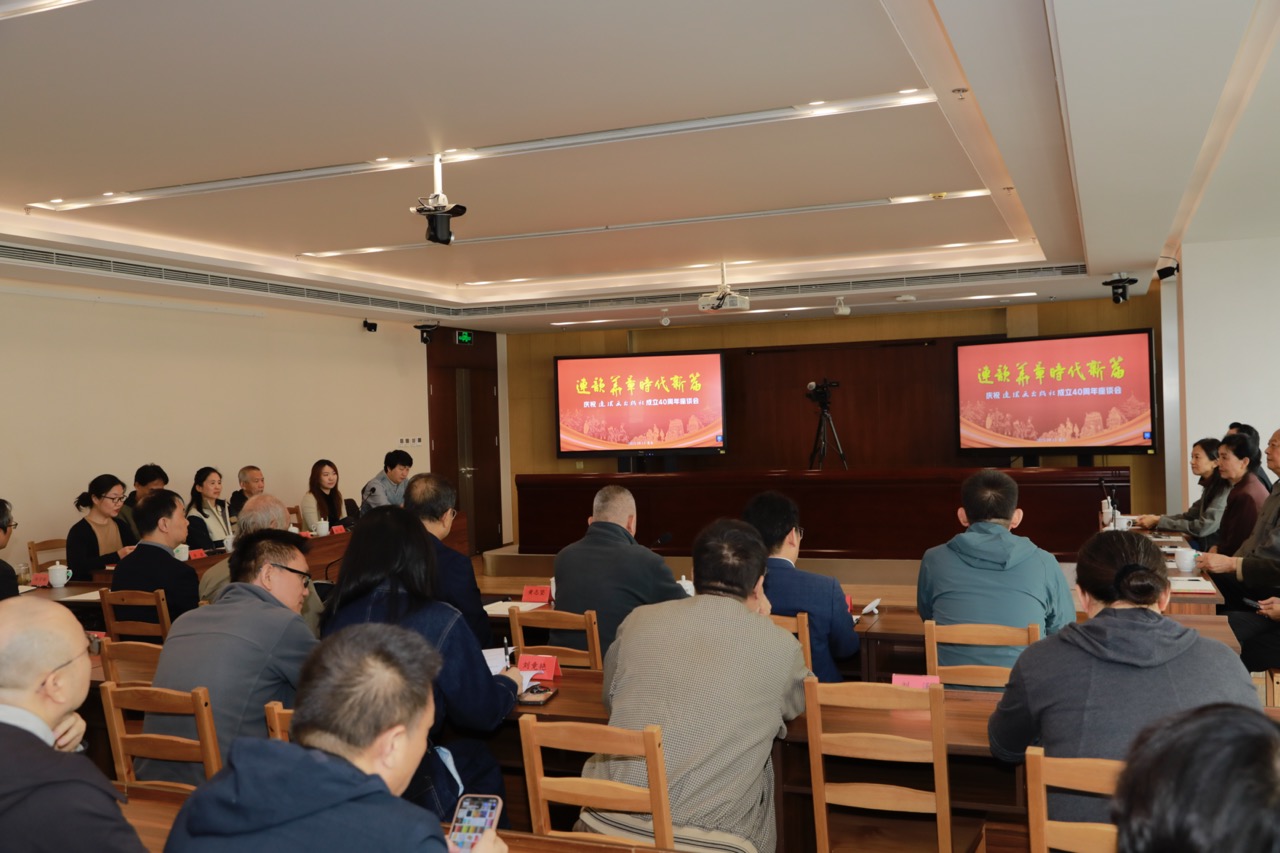 座谈会大.jpeg 座谈会大.jpeg