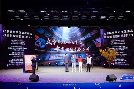 著名播音艺术家瞿弦和与青年演员共同演绎《没有纽扣的红衬衫》《平凡的世界》《北上》等“十月”系列文学作品中的经典片段