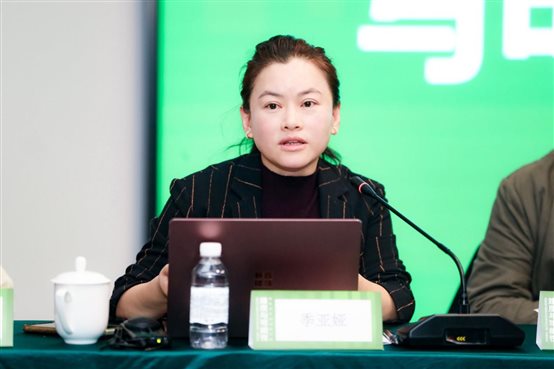 季亚娅