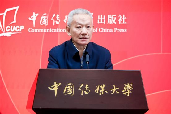 邬书林