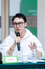 周宏翔