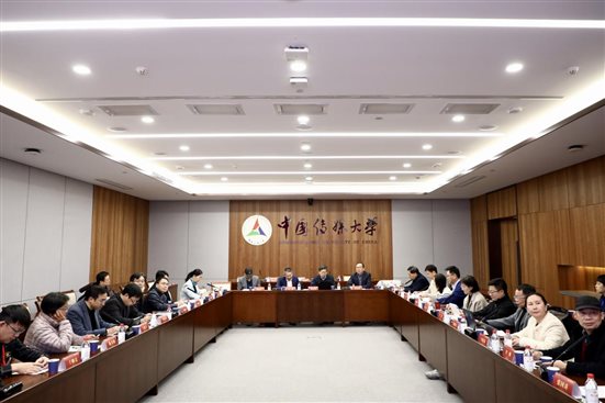 学术期刊高质量发展研讨会